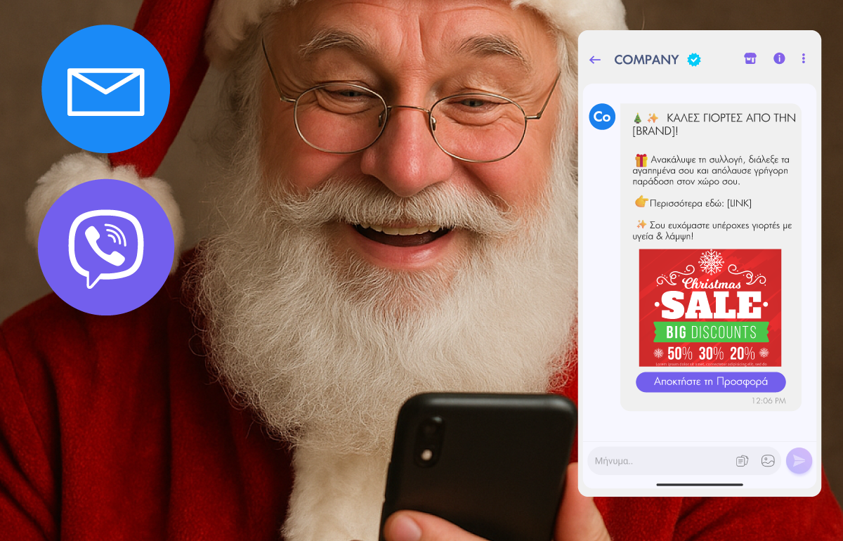 Christmas Marketing Campaigns with SMS, Viber & Email